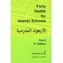 40 Hadith for Islamic Schools, Part 2
